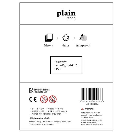 Samolepky Suatelier "Plain. 61 3 archy) - průhledné kytičky