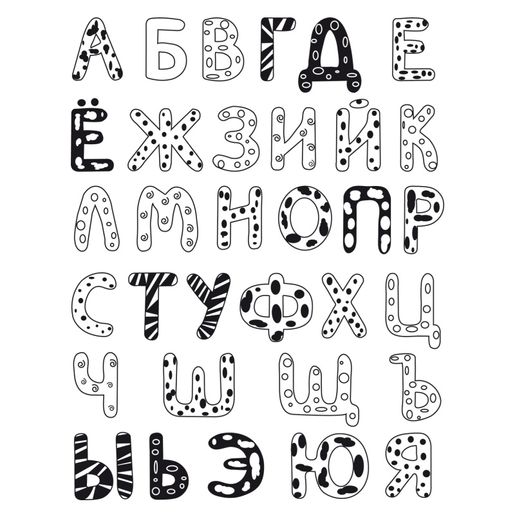 Dětská razítka Aladine Stampo Minos, 33 ks - Azbuka